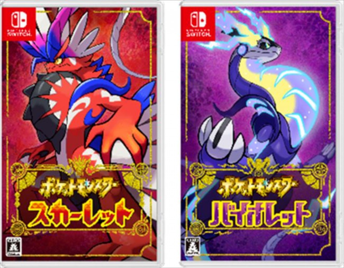 20230802 くら寿司×ポケモン