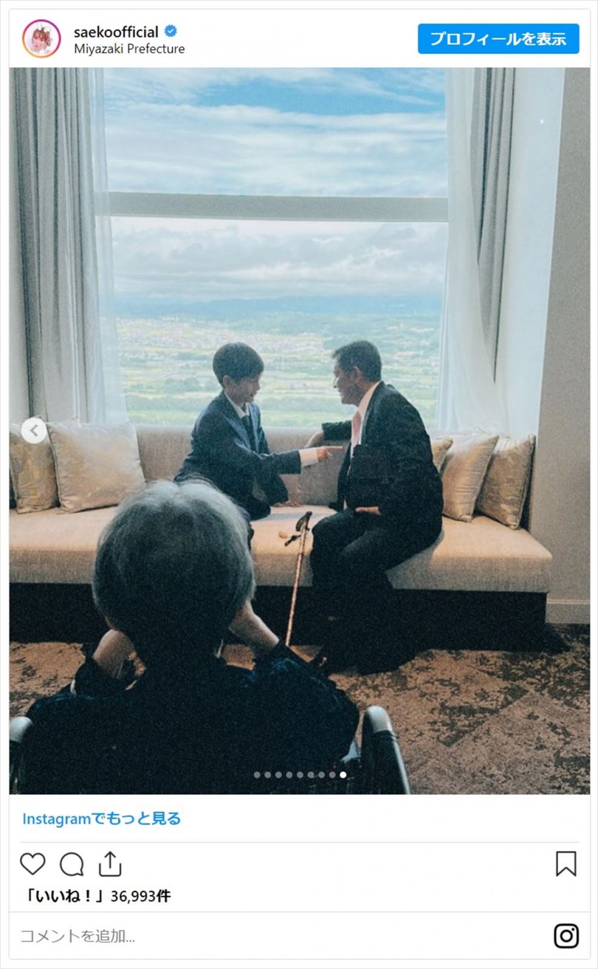 紗栄子、近影で美しい着物姿披露　モデルみたいな長男＆次男のスーツ姿も「顔見えなくてもイケメンってわかります」