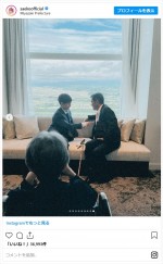 紗栄子、いとこの結婚式に参列した際の様子を公開　※「紗栄子」インスタグラム