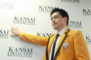 20230806 KANSAI COLLECTION 2023 A／W 吉村洋文大阪府知事