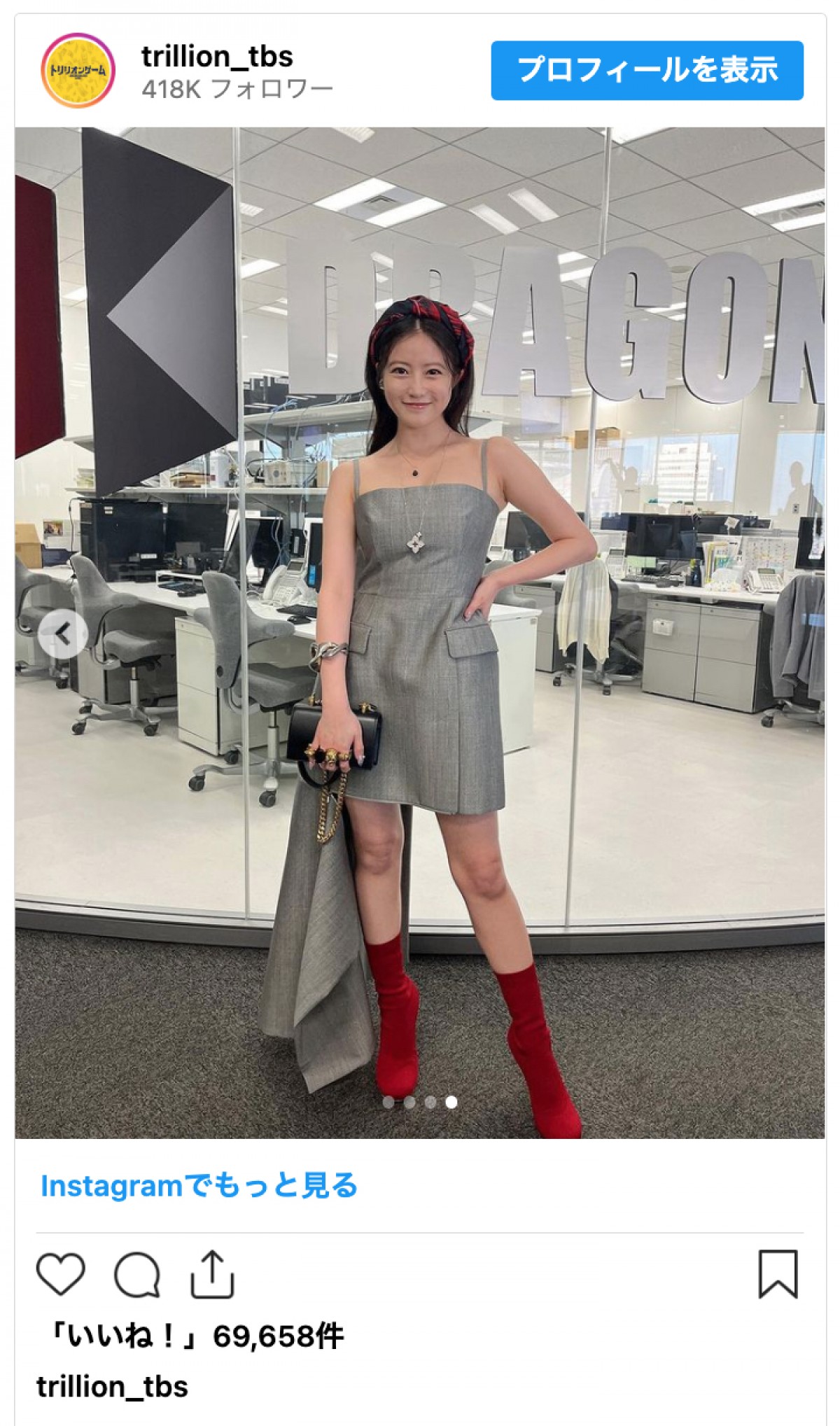 今田美桜、デコルテあらわの美しいオフショットに反響「なんでも似合うの羨ましいし好き」＜トリリオンゲーム＞