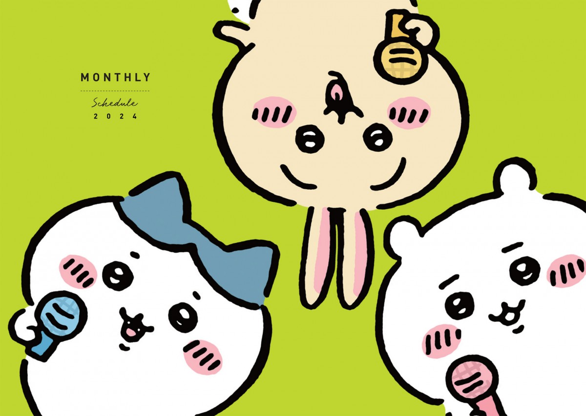 20230815 「ちいかわ 2024 Diary & schedule」