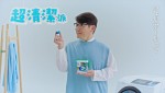 P＆G ジェルボール大感謝祭テレビCM「ジェルボール 大感謝祭篇」より