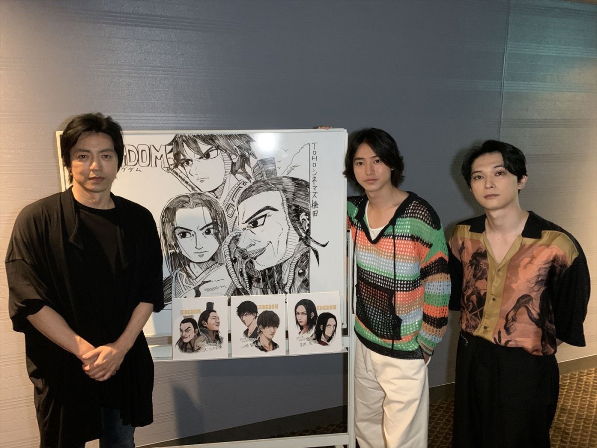 山崎賢人＆吉沢亮＆大沢たかお、『キングダム』初の全国舞台あいさつツアーに感無量　オフショットも到着！