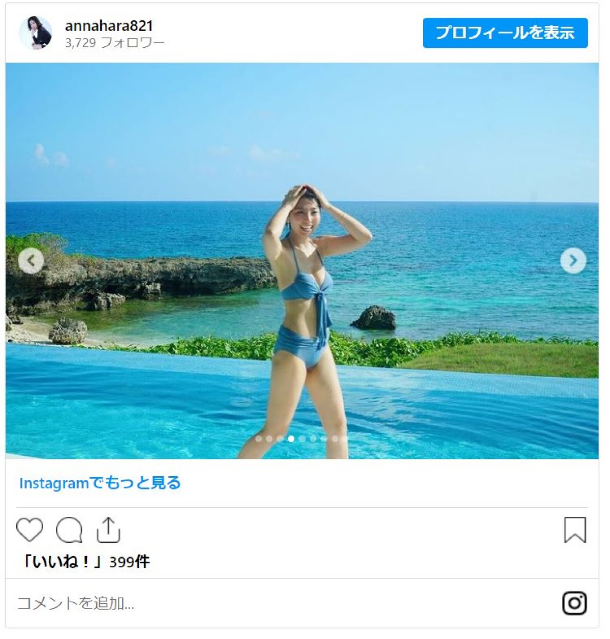 「パスタ巻いてる？」Hi-Hi上田、妻との離婚明かす「知らない間に離婚届出されてて…2ヵ月気づかず」