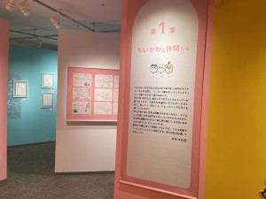230804_ナガノ展