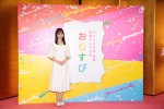 【写真】2024年後期朝ドラ、橋本環奈が“平成ギャル”に！　タイトルは『おむすび』に決定