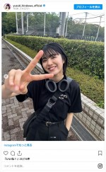 平川結月、ショートカットにイメチェン　※「平川結月」インスタグラム