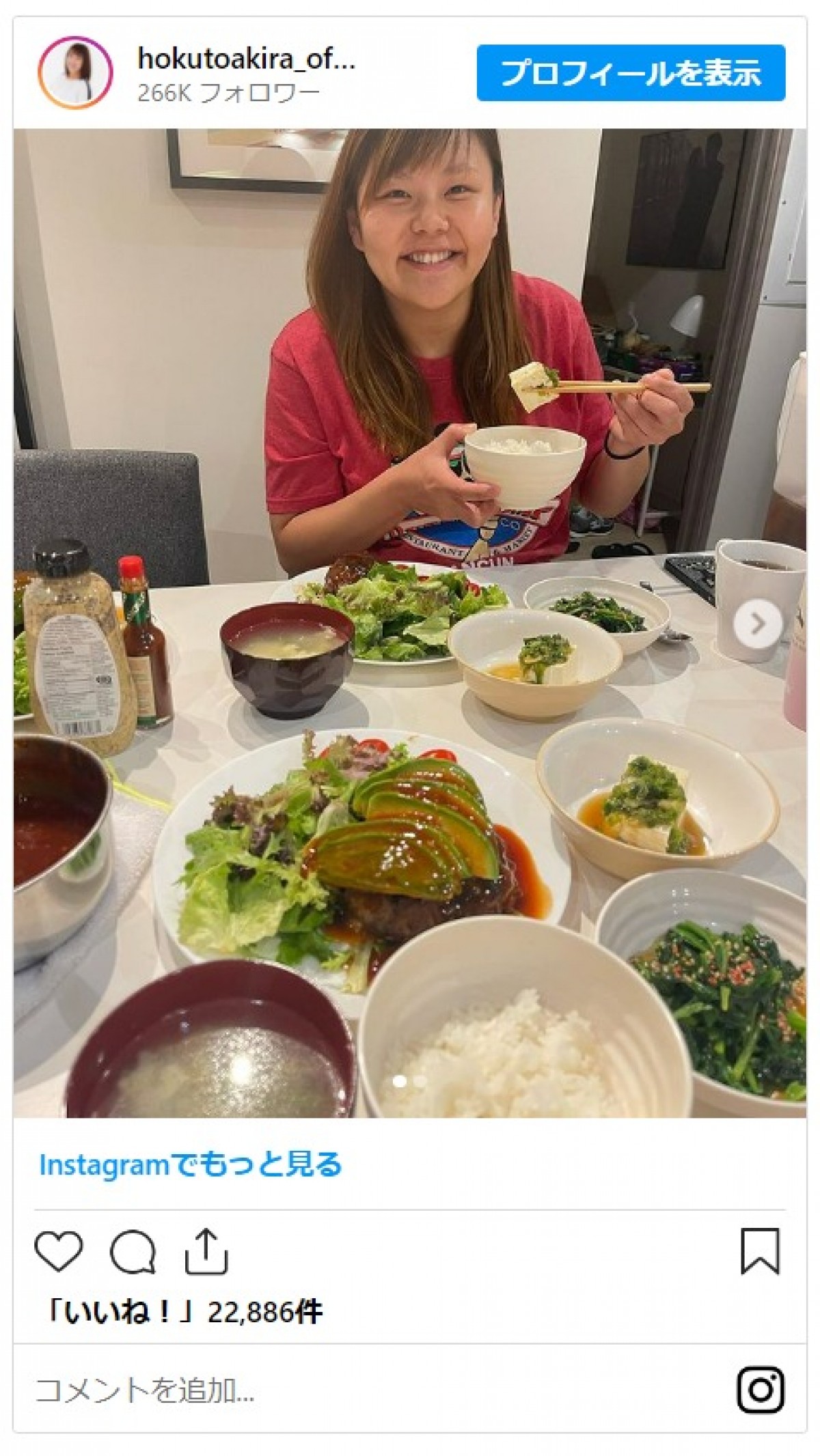北斗晶、臨月の長男妻のために栄養満点ご飯　「北斗さんがお姑さんって幸せ」と反響
