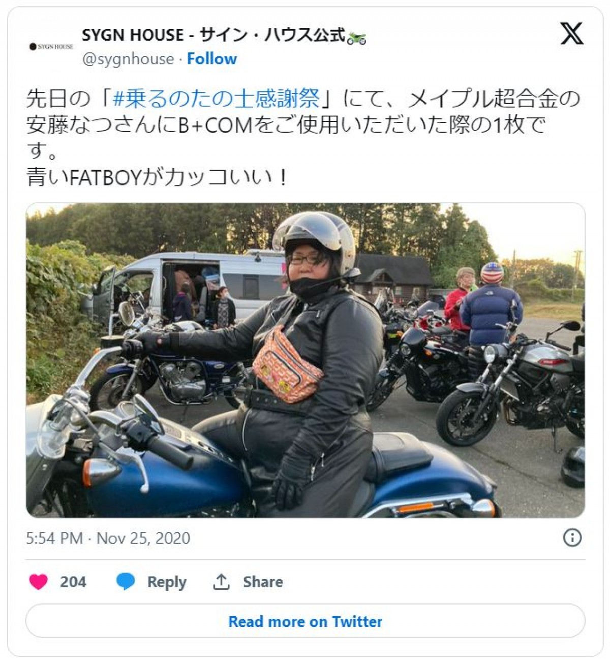 安藤なつ、あのちゃん、樋口日奈も　バイクを乗りこなす“女性芸能人ライダー”たち