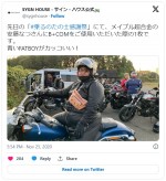 愛車・ハーレー・ダビッドソンの「FATBOY」にまたがる安藤なつ ※「SYGN HOUSE」公式エックス