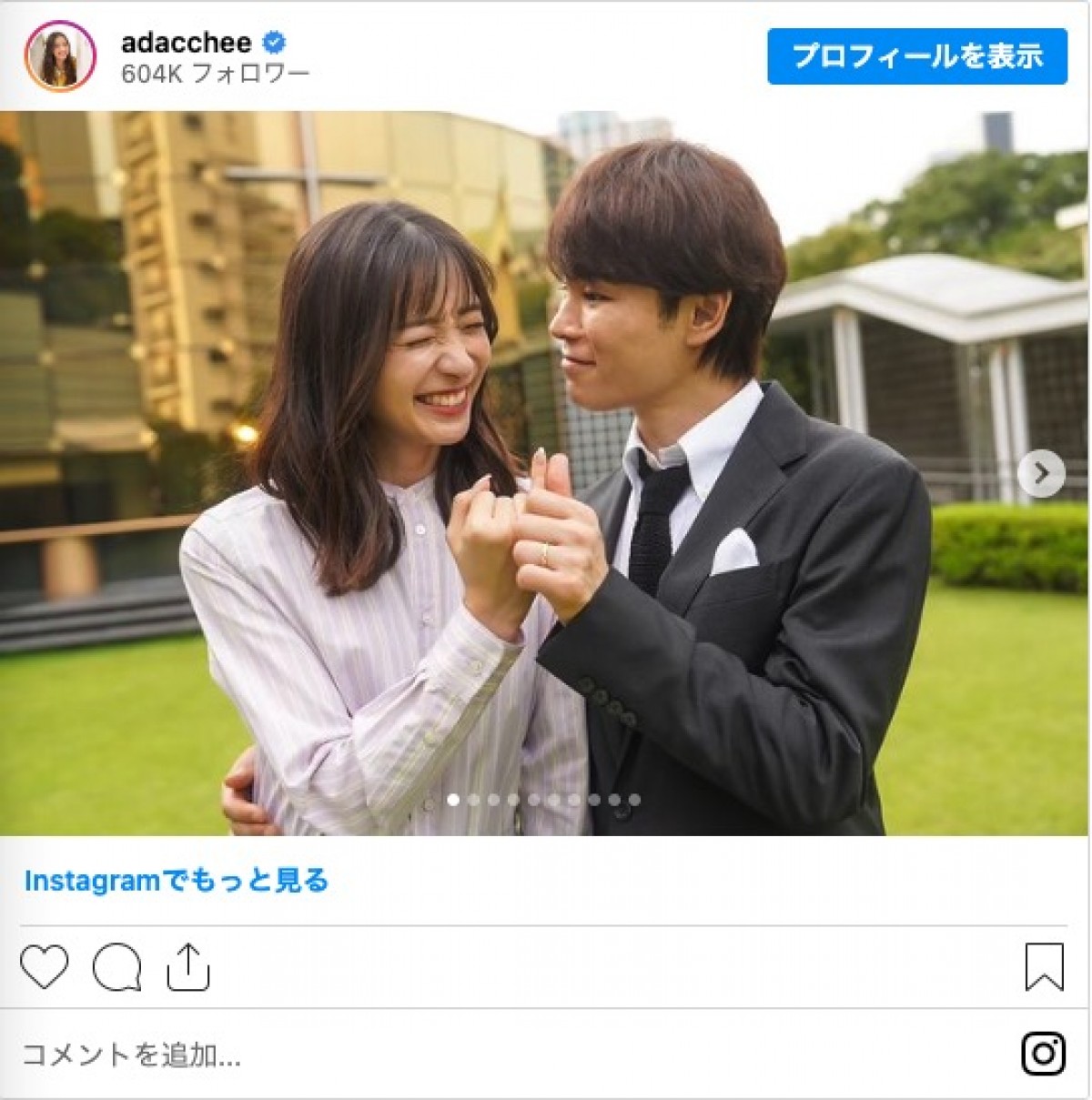 藤本美貴、川島明、足立梨花ら　夫婦の“スキンシップ事情”を告白