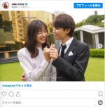 足立梨花とTATSU　※「足立梨花」インスタグラム