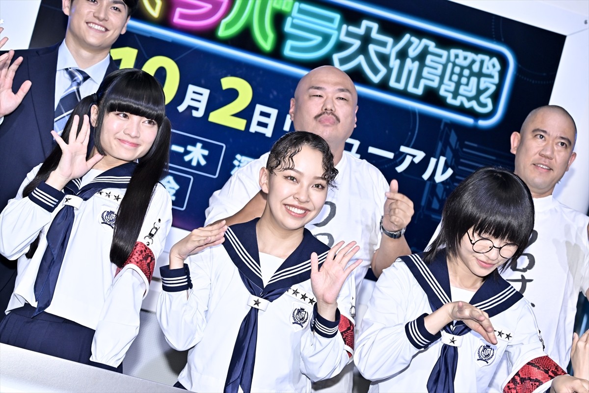 新しい学校のリーダーズ、地上波初冠番組に意気込み「やばいことを、ただただしたい」