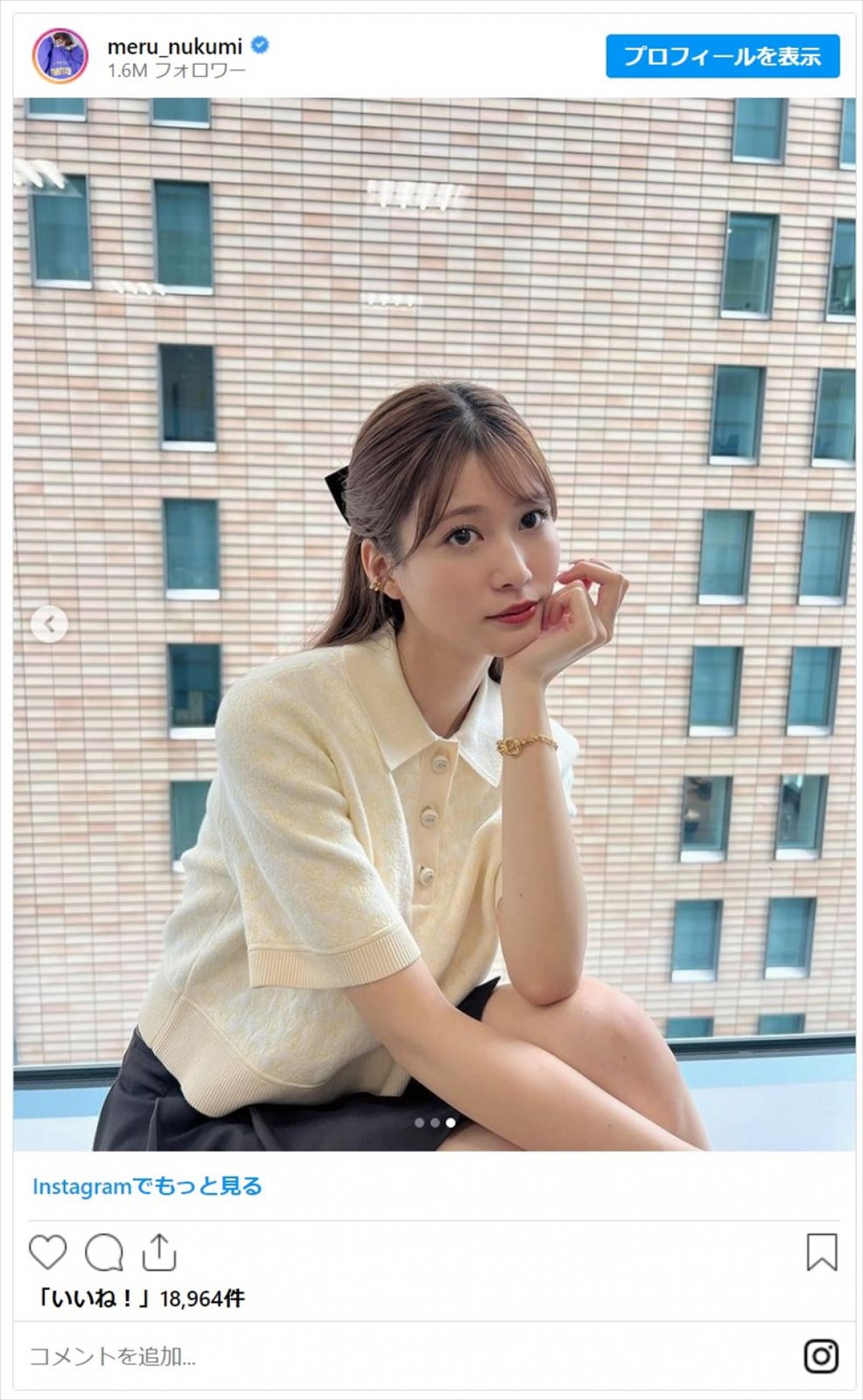 生見愛瑠、ハーフアップのミニスカ姿にファン「世界1かわいい」「この世の服ってめるの為にある？」