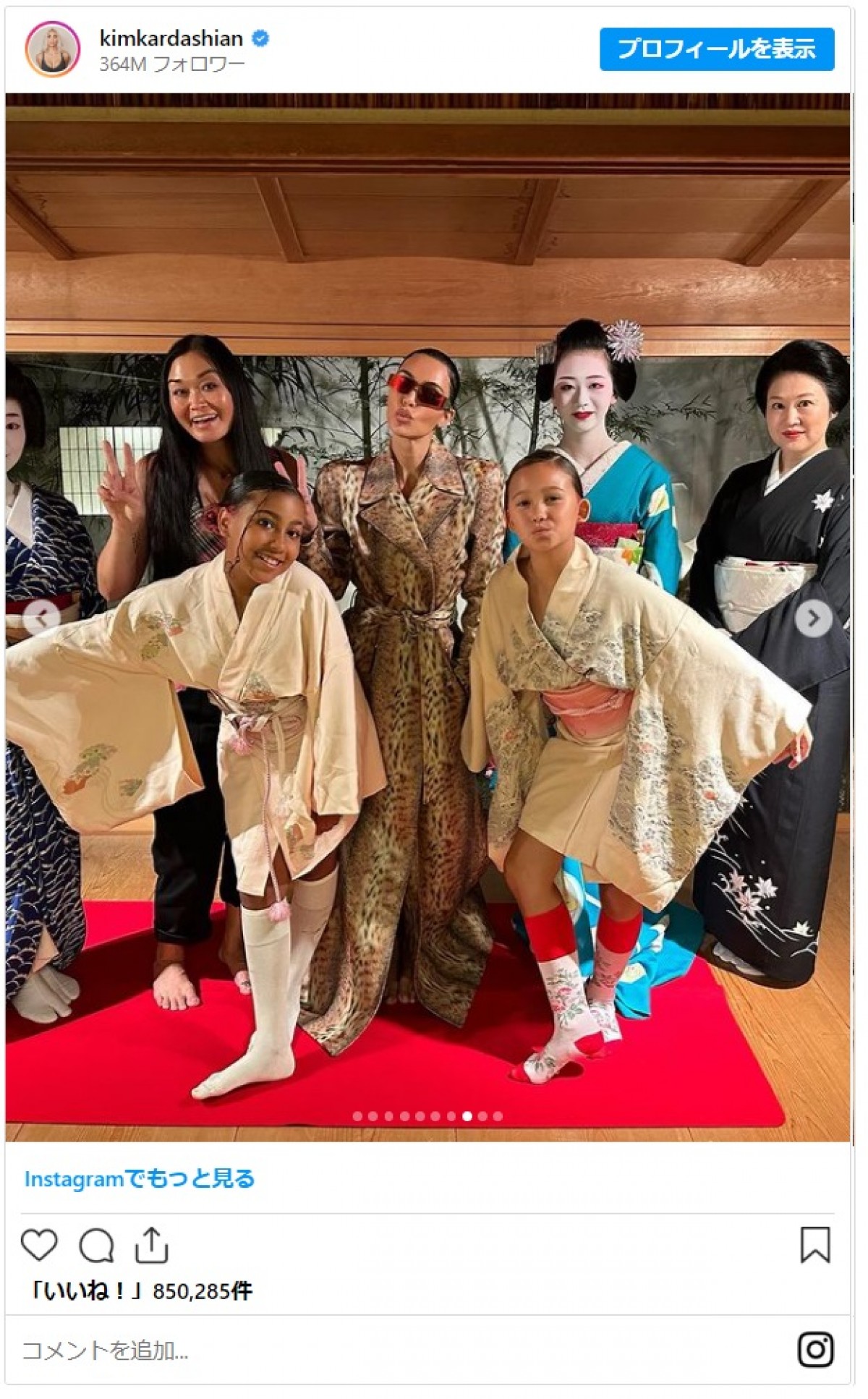 キム・カーダシアン、娘と今年3度目の来日果たし「着物」に挑戦