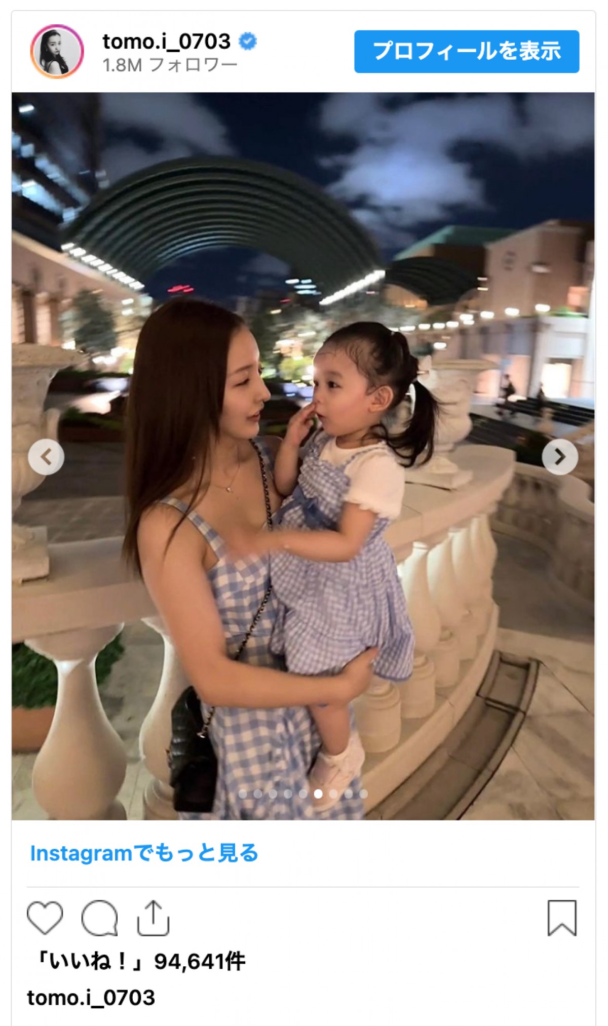 芸能人ママ＆子どものお揃いコーデまとめ