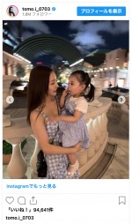 板野友美、長女とのお揃いコーデを披露　※「板野友美」インスタグラム