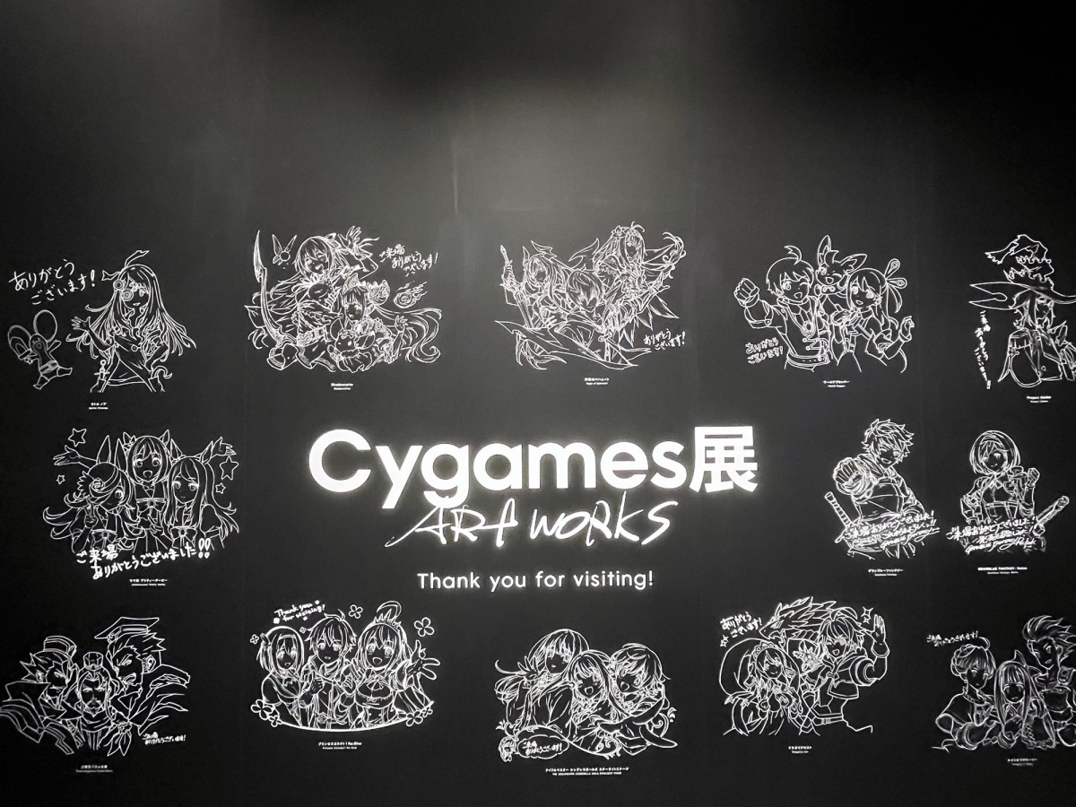 「Cygames展 Artworks」　取材日：2023年9月1日