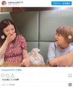 第一子妊娠中の手島優、41歳の誕生日を矢口真里＆ゆしんが祝福　※「手島優」インスタグラム