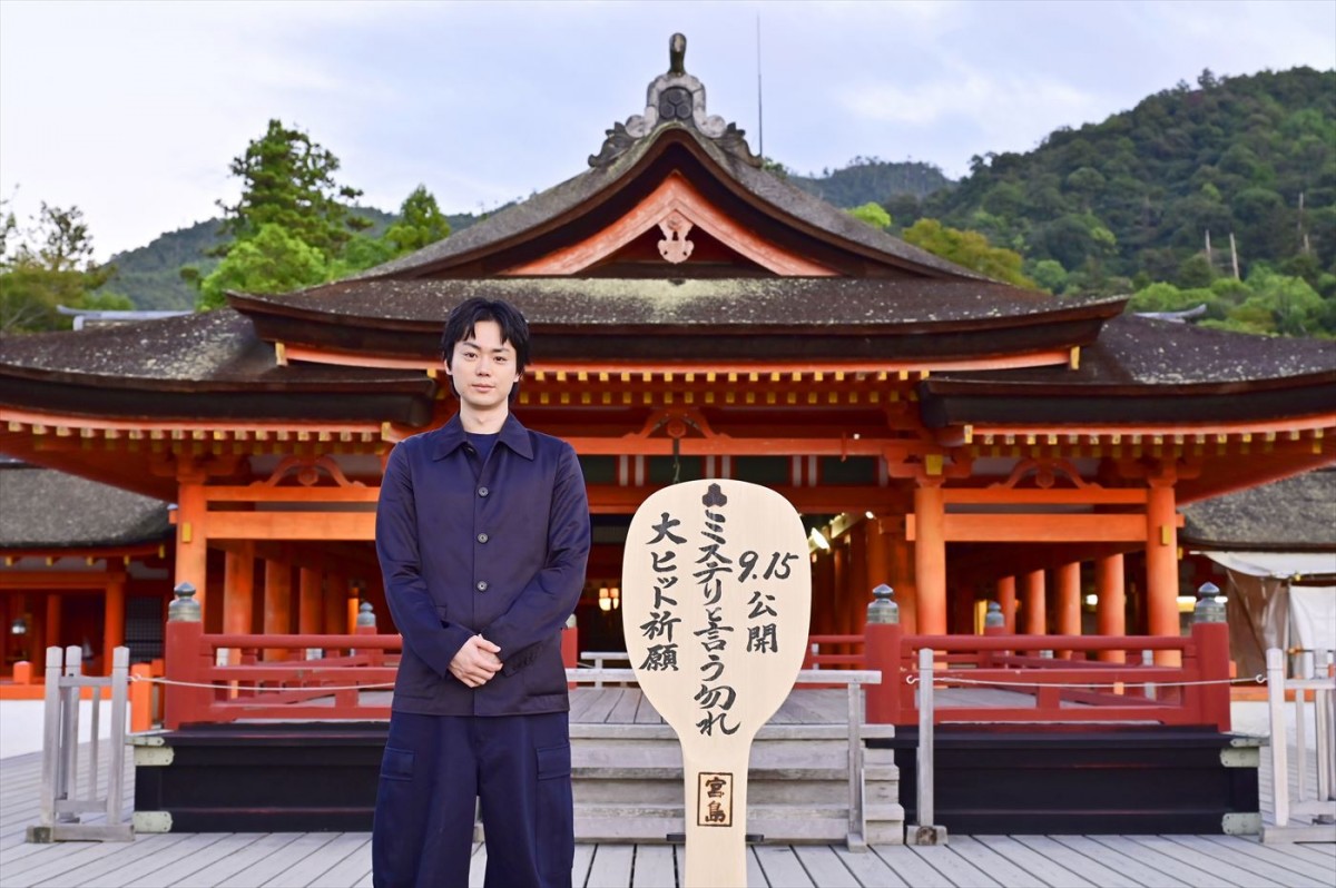 菅田将暉、映画『ミステリと言う勿れ』の舞台、広島を再訪　嚴島神社でのヒット祈願に「気持ちを正されるような時間でした」