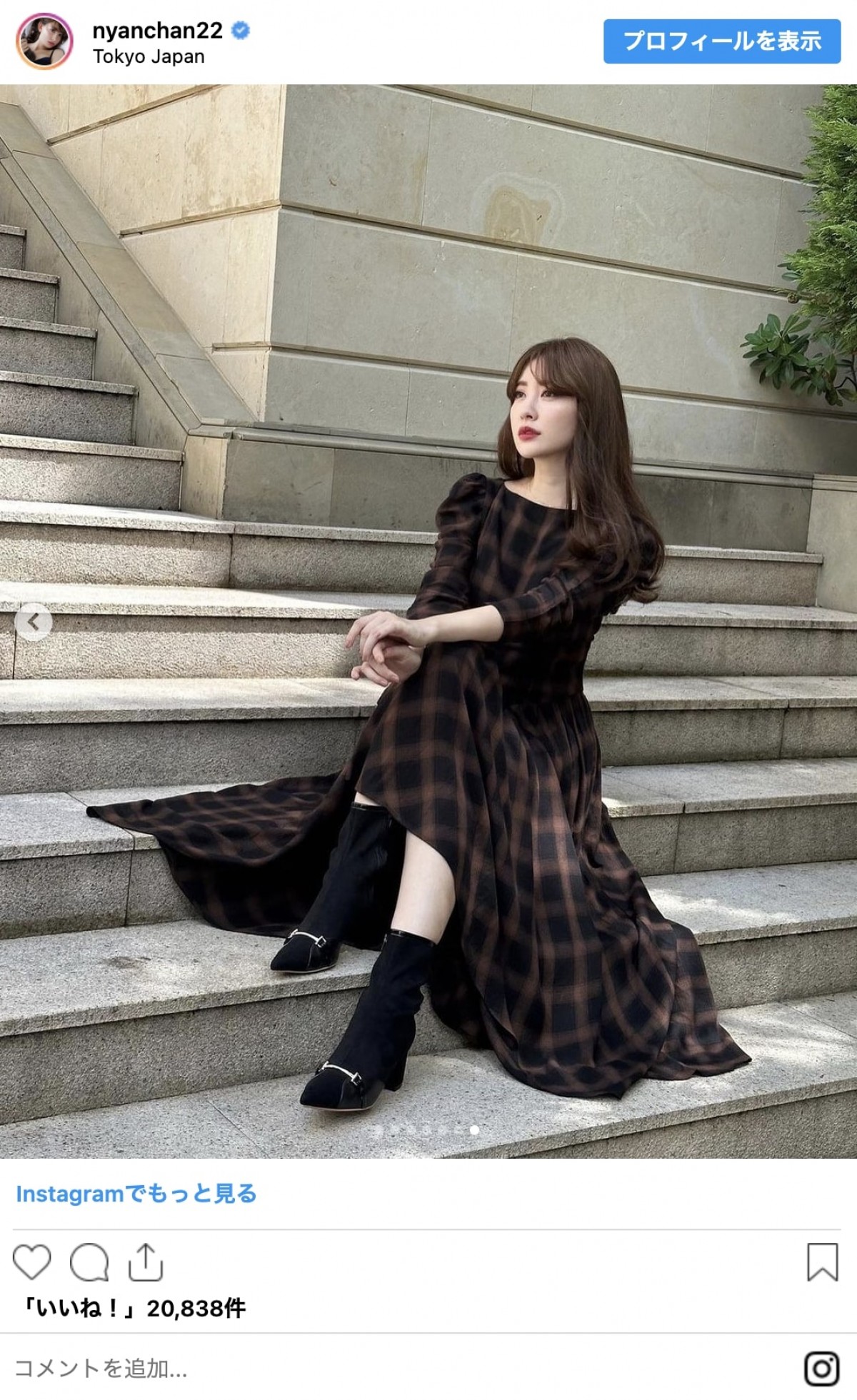 桐谷美玲、大政絢、本田翼ら女性芸能人の先取り秋コーデ　マネしたいおしゃれスタイルをイッキ見！