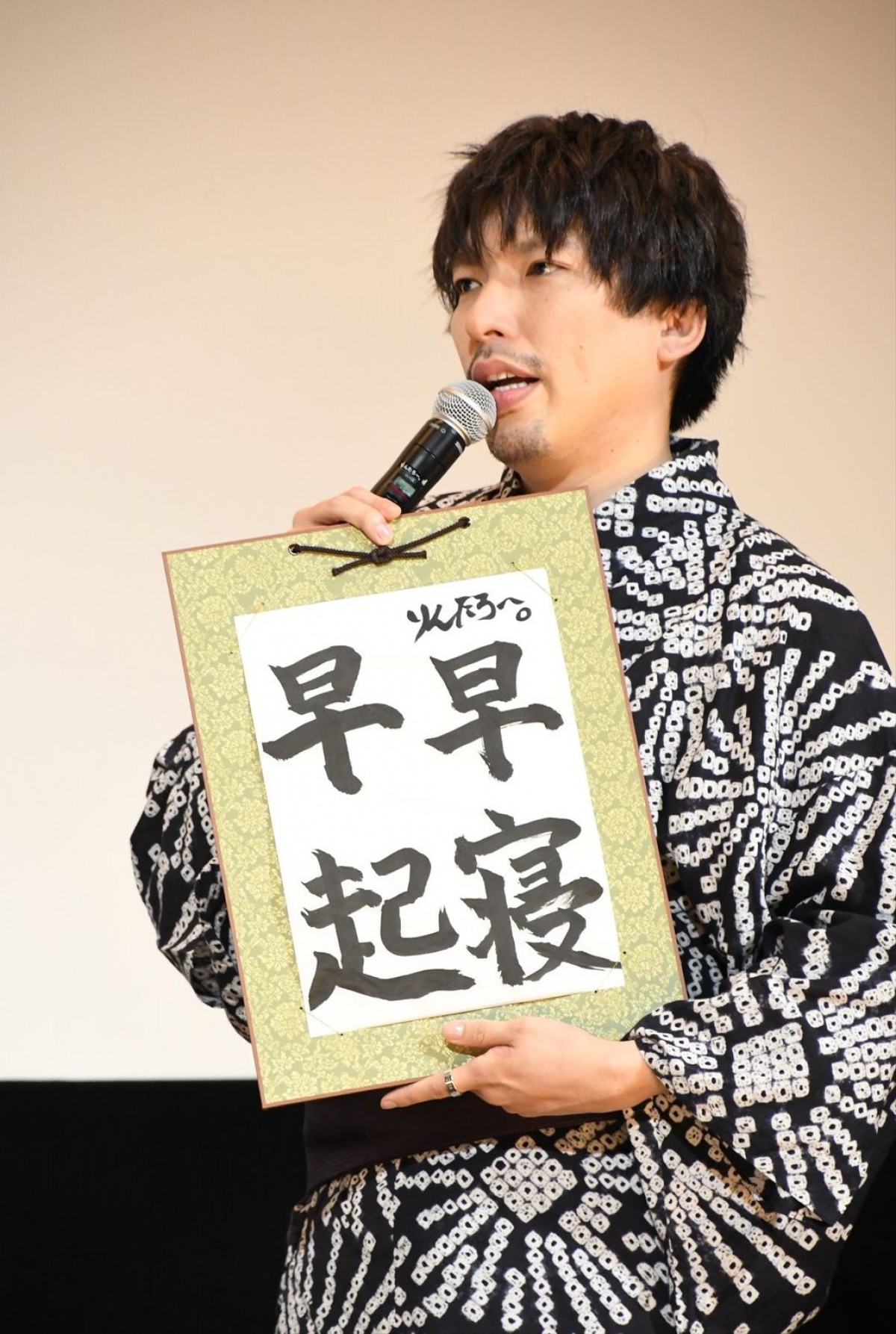 岸優太、吉岡里帆からのビンタにアドリブで「ありがとうございました！」
