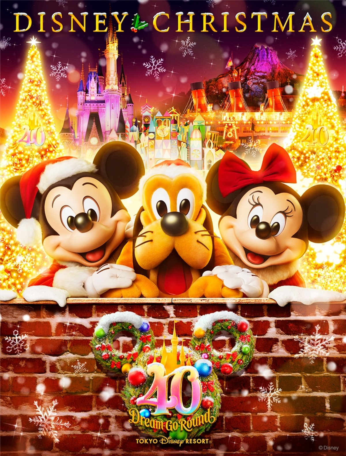 20230906_「ディズニー・クリスマス」