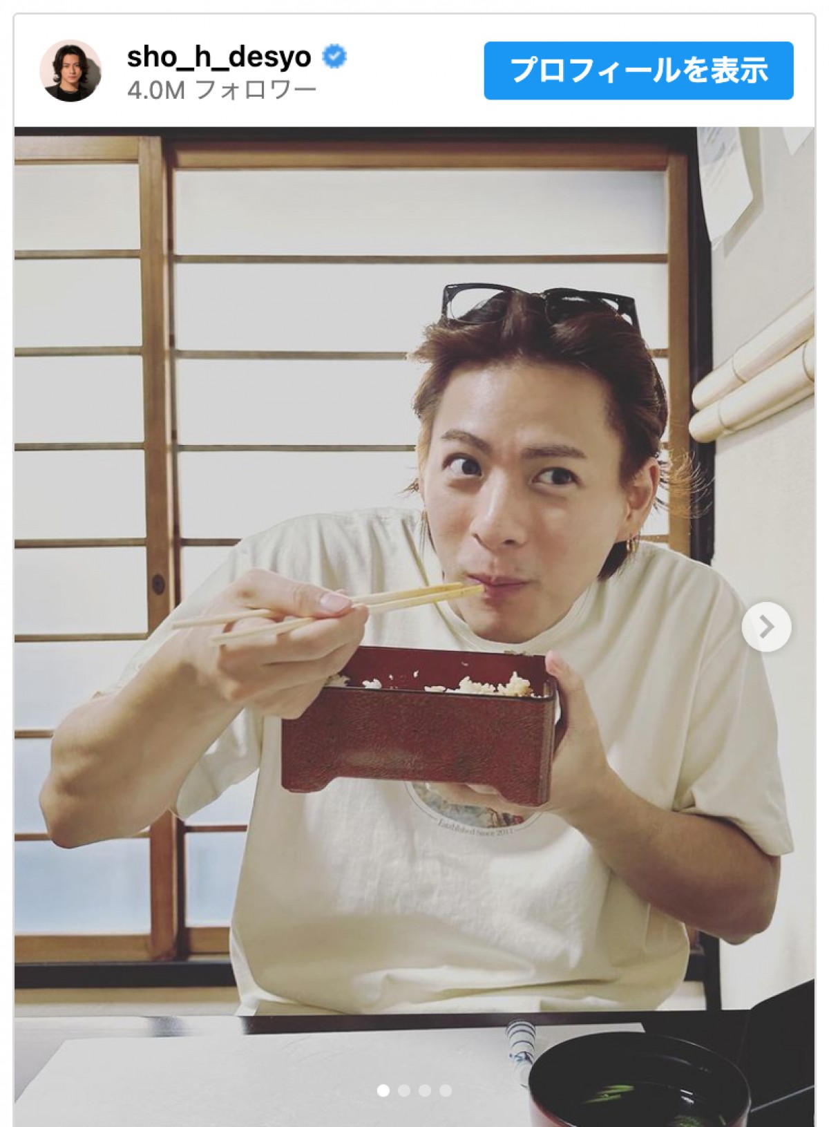 平野紫耀、うなぎをモグモグ　幸せそうなワンパク笑顔にファン「かわいすぎますね！」
