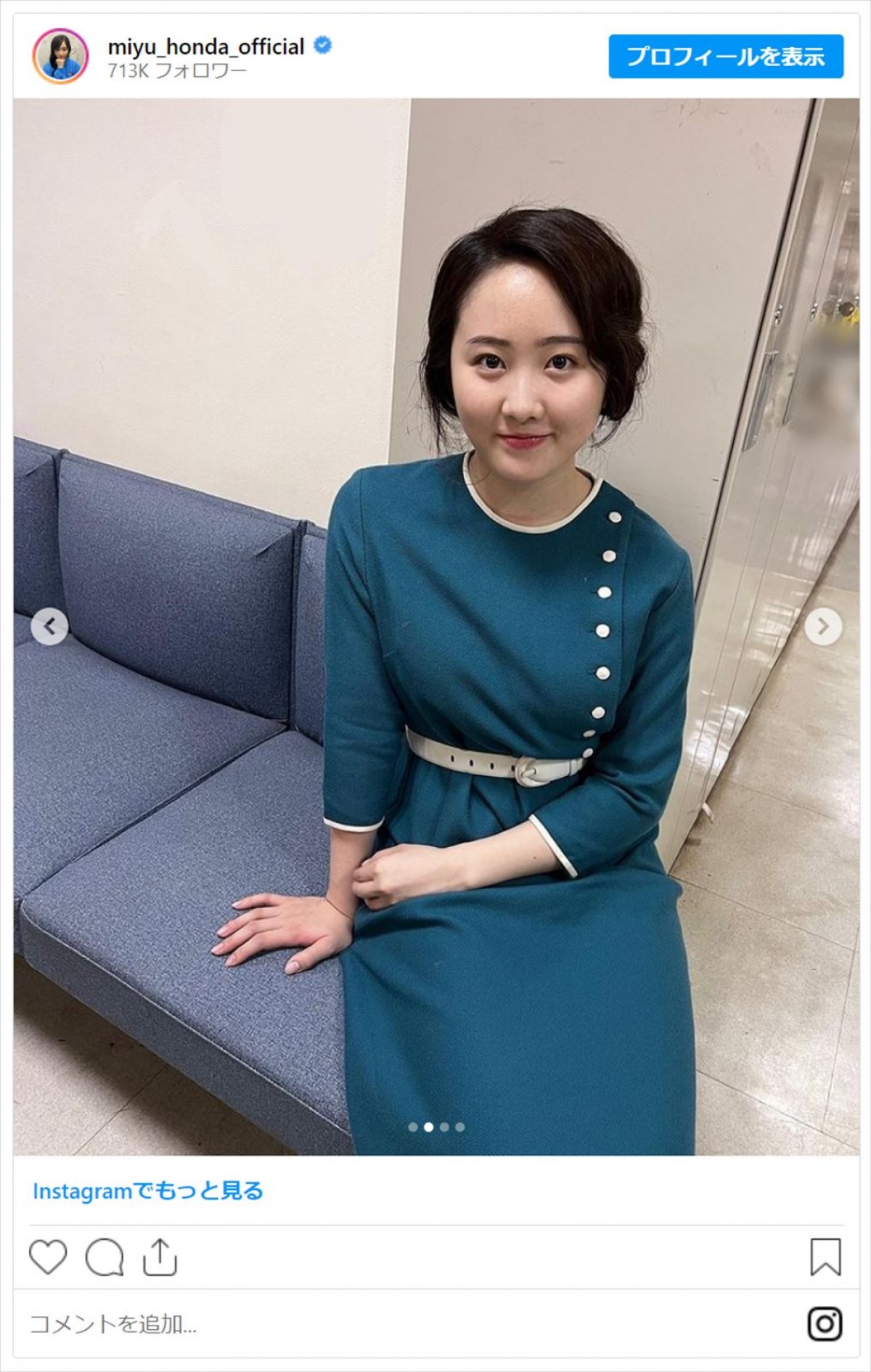 本田望結、朝ドラ『らんまん』からオフショットを披露「朝ドラ女優ですね」「肌キレイで可愛い」