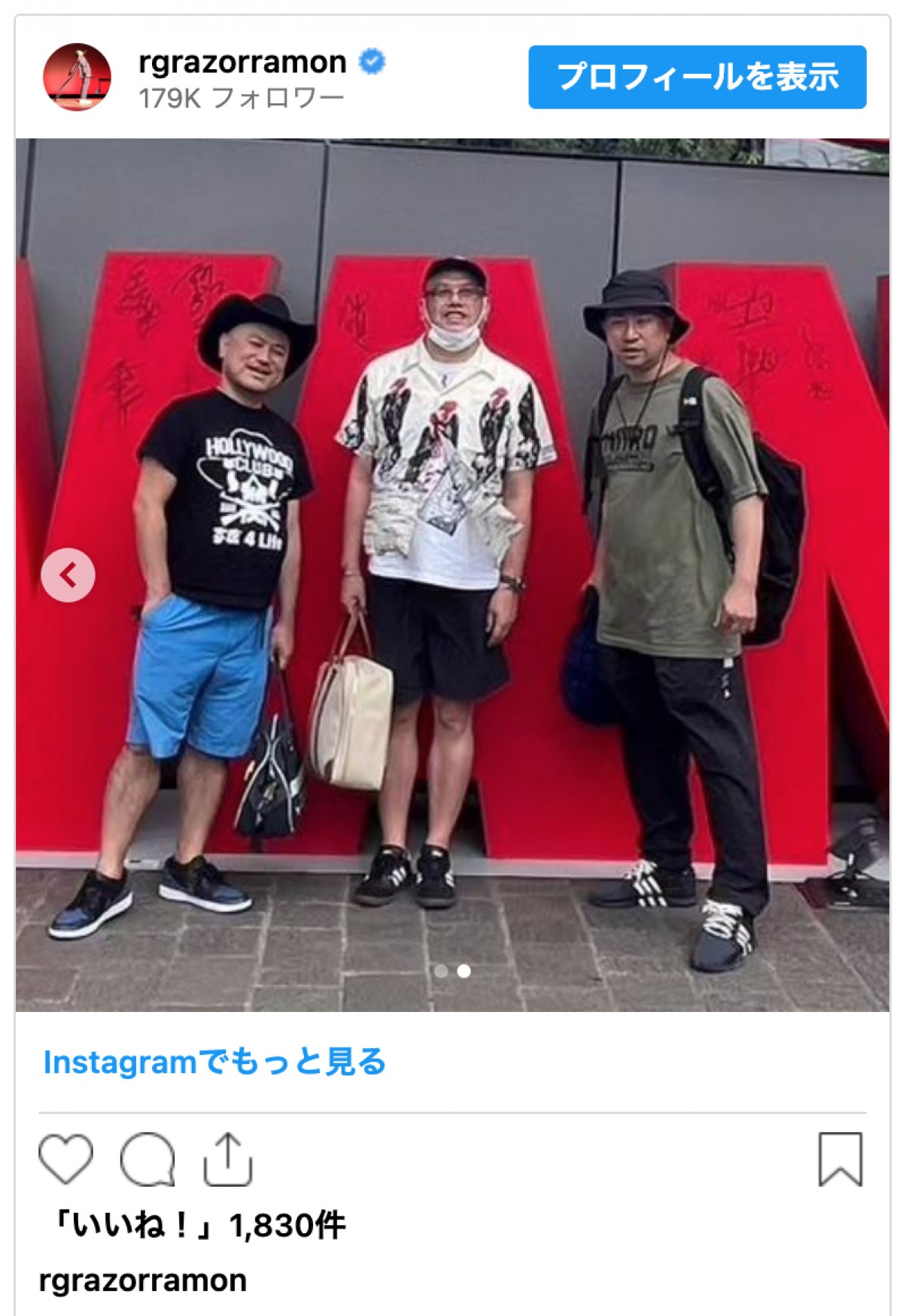 『VIVANT』モニュメントに“お笑い別班”が見参　「3人とも裏切りそう」と反響