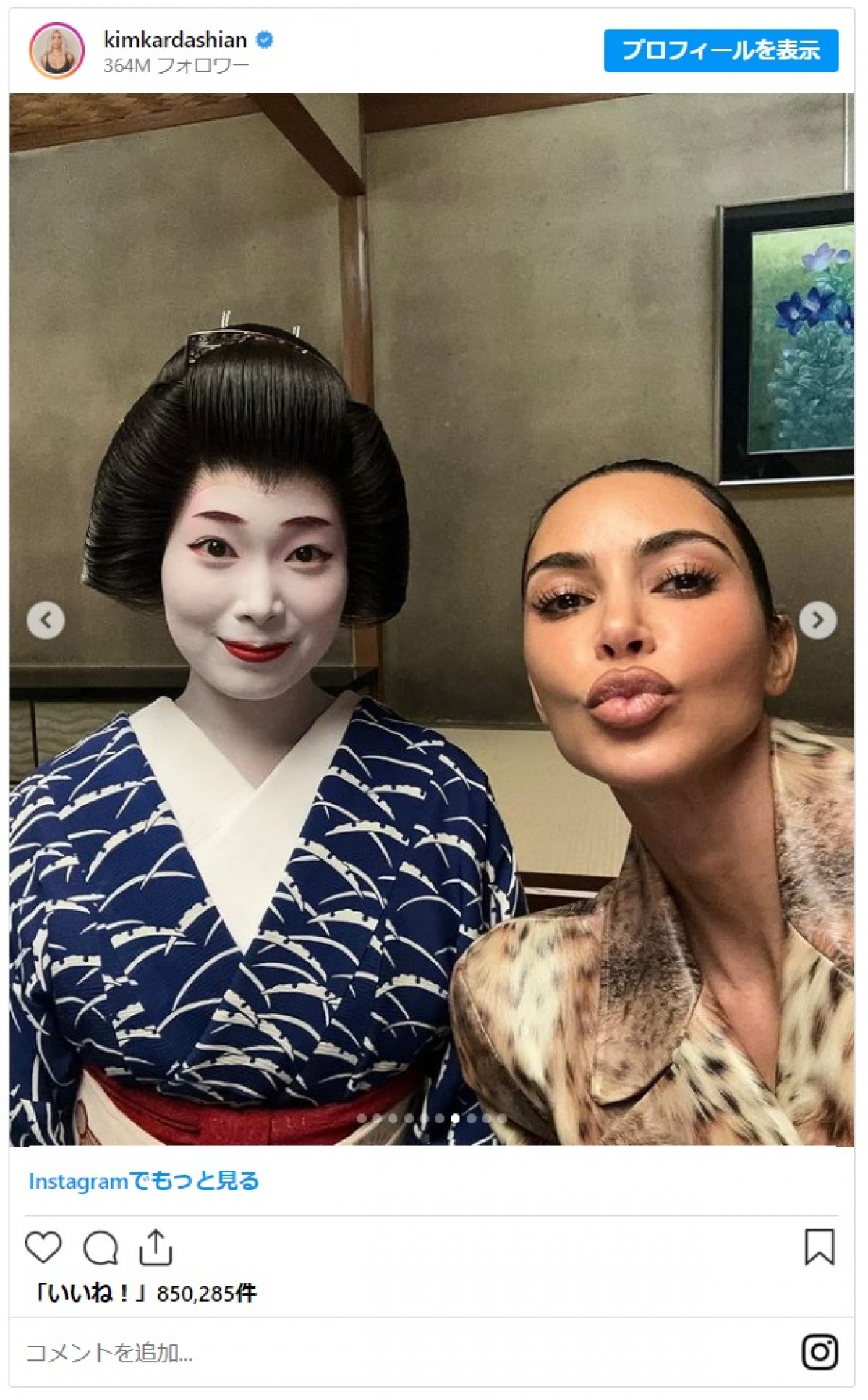 キム・カーダシアン、娘と今年3度目の来日果たし「着物」に挑戦