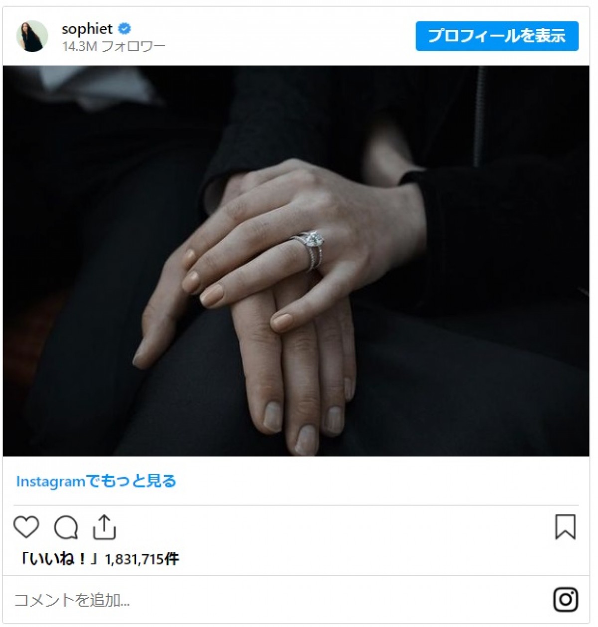おしどり夫婦がまさかの？　ジョー・ジョナスとソフィー・ターナーが離婚へ