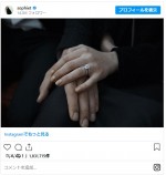 大粒のダイヤが輝くエンゲージリングをはめたソフィー・ターナーの手と、ジョー・ジョナスの手　※「ソフィー・ターナー」インスタグラム