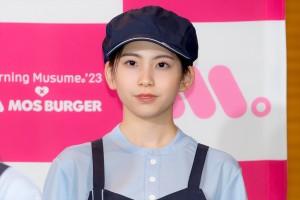 モーニング娘。'23・櫻井梨央、モスバーガー×モーニング娘。'23「朝、モスしよ！キャンペーン」発表会に登場