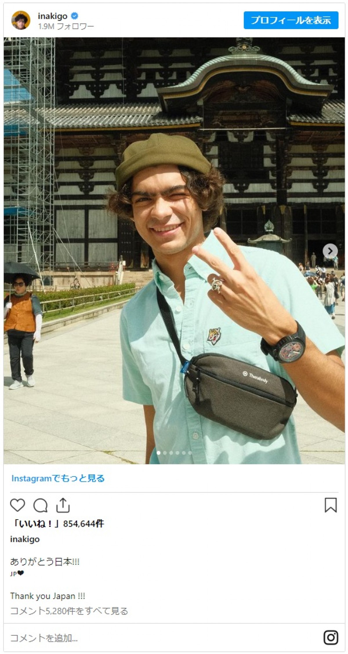 『ONE PIECE』ルフィ役イニャキ・ゴドイ「ありがとう日本!!!」　レトロなゲーセンなどディープな写真を共有
