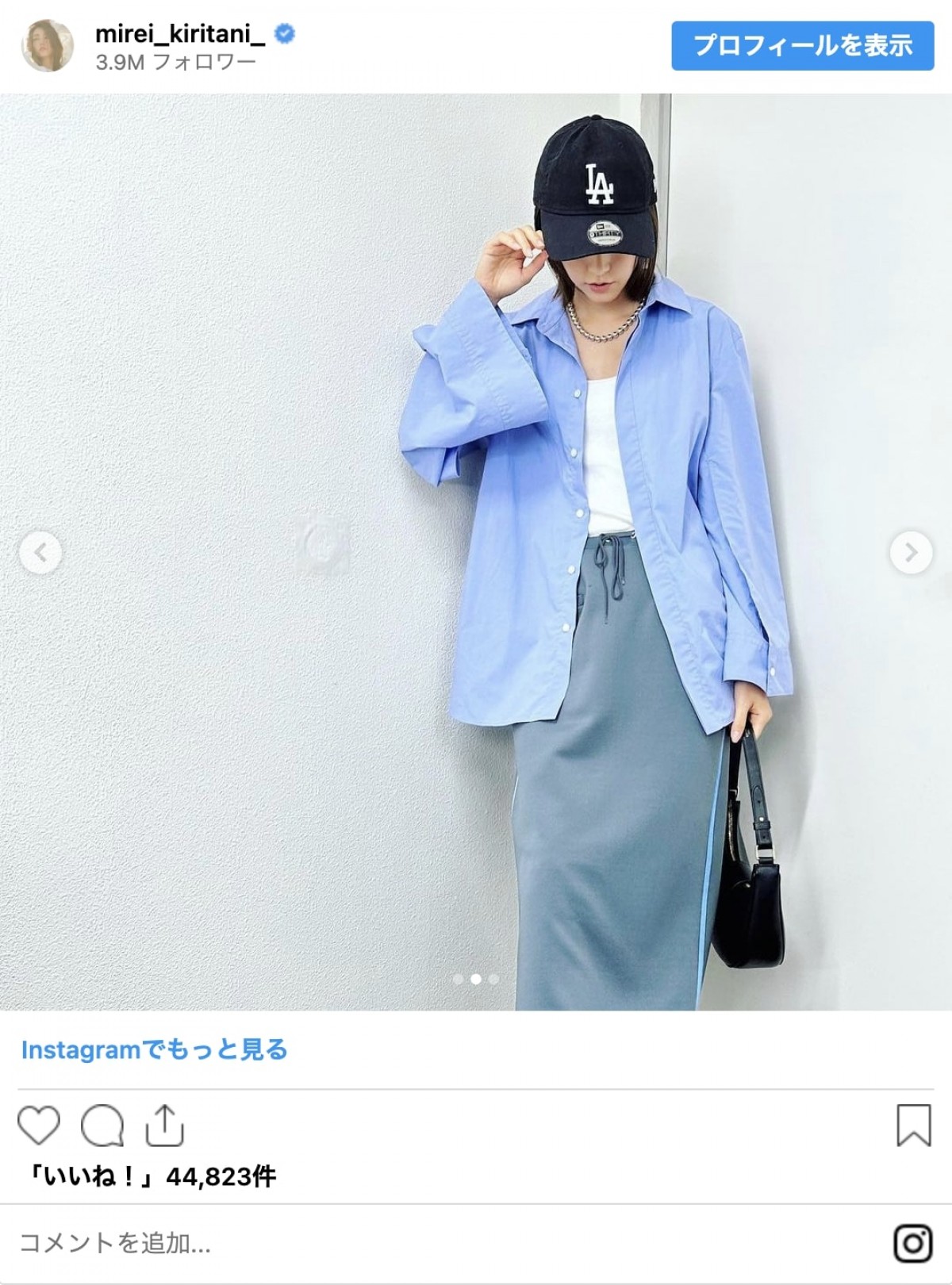 桐谷美玲、大政絢、本田翼ら女性芸能人の先取り秋コーデ　マネしたいおしゃれスタイルをイッキ見！