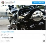 市原隼人、愛車「Z1」とのカッコよすぎる2ショット披露　※「市原隼人」インスタグラム