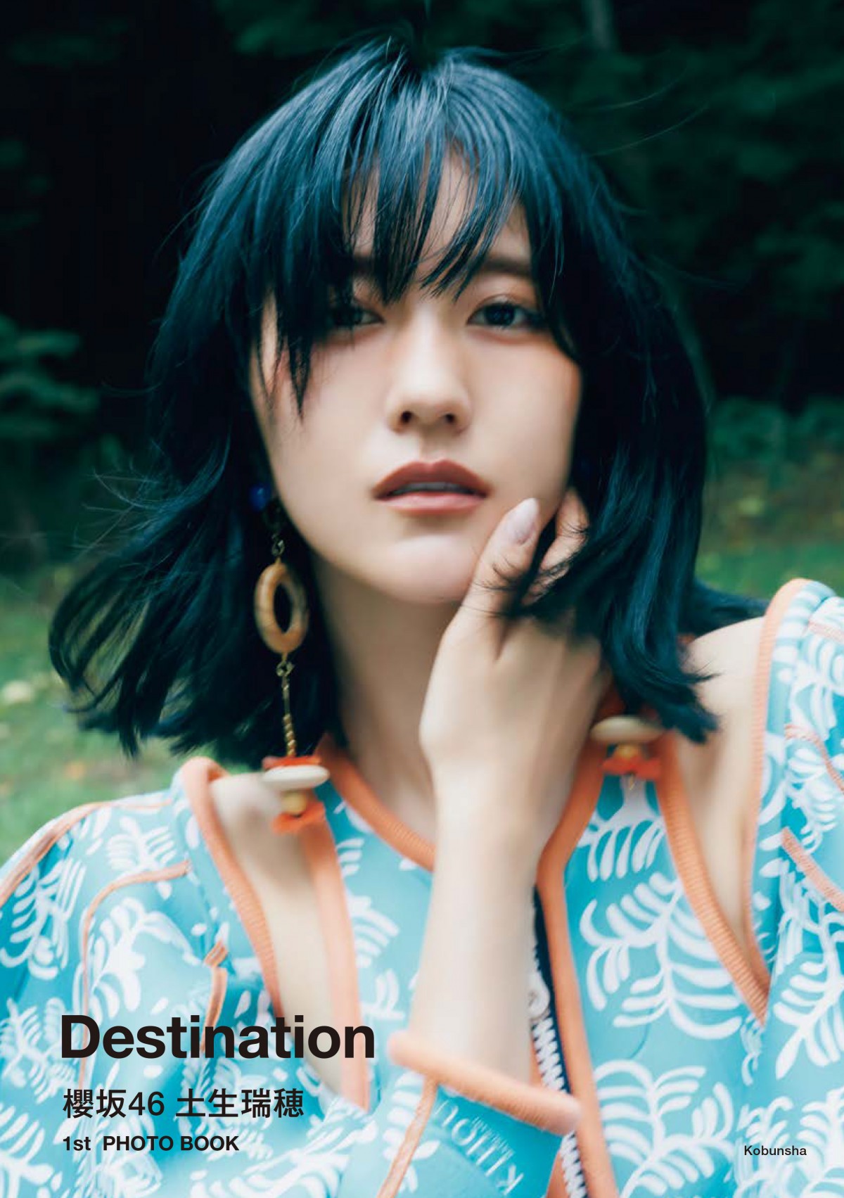 櫻坂46・土生瑞穂が明かす、卒業を決断した理由　“一期生4人”への思いとは