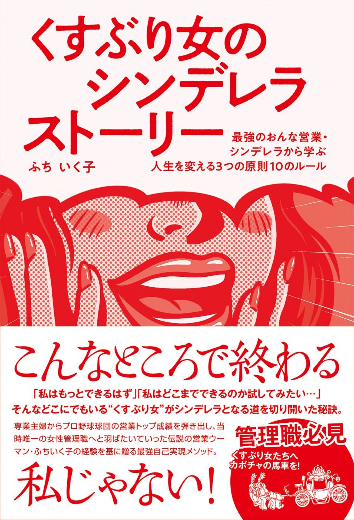 西田尚美×香音W主演！　MEGUMIプロデュースの“シスターフッド”ドラマ『くすぶり女とすん止め女』、10月放送開始
