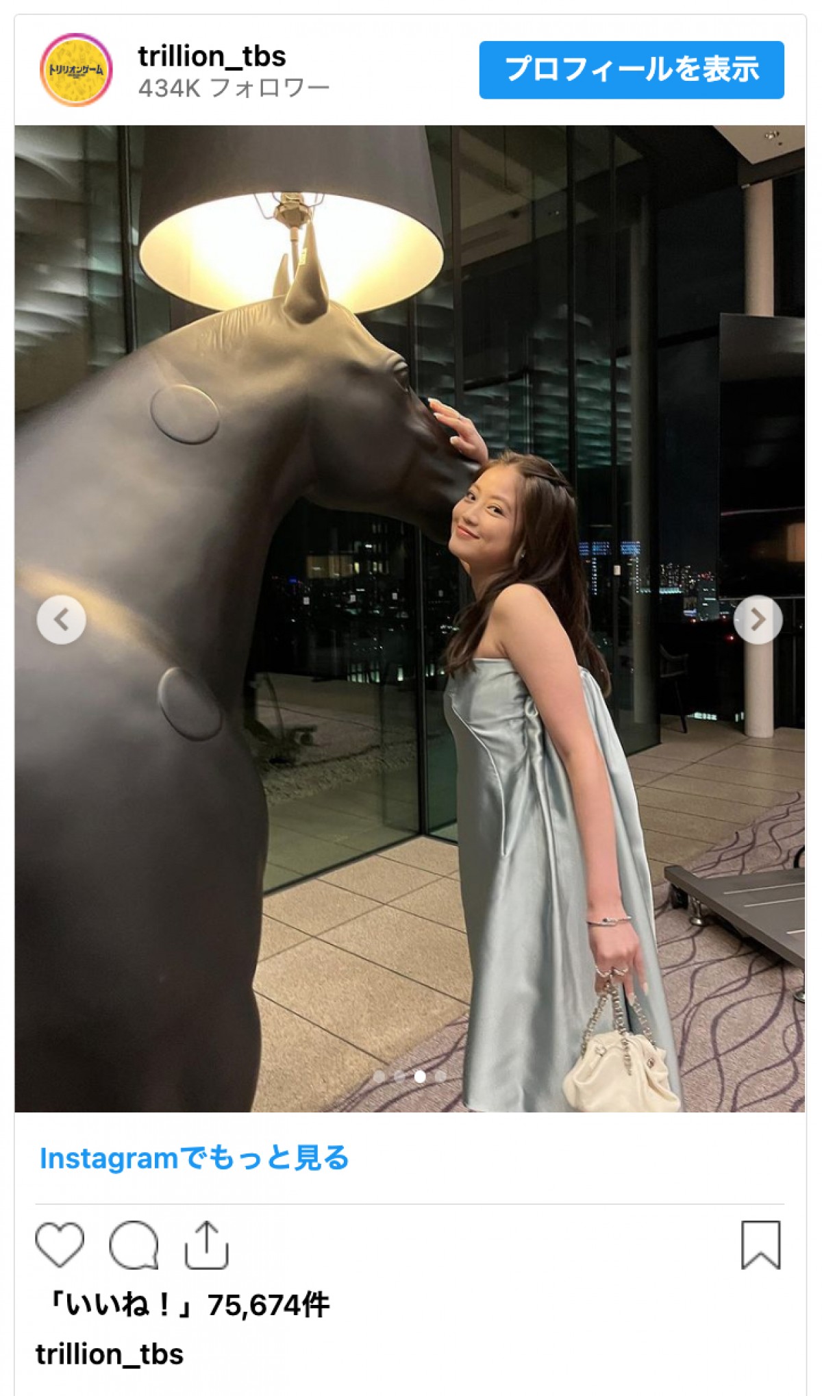 今田美桜、かわいすぎる“キリカピース”を披露「ため息出ちゃうほど可愛いです」＜トリリオンゲーム＞