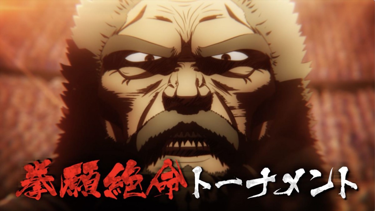 アニメ『ケンガンアシュラ』Season2、新PV公開！　結末が描かれるPart.2は24年に配信