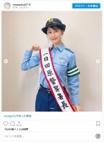 松井玲奈、一日署長姿がかわいすぎる　※「松井玲奈」インスタグラム