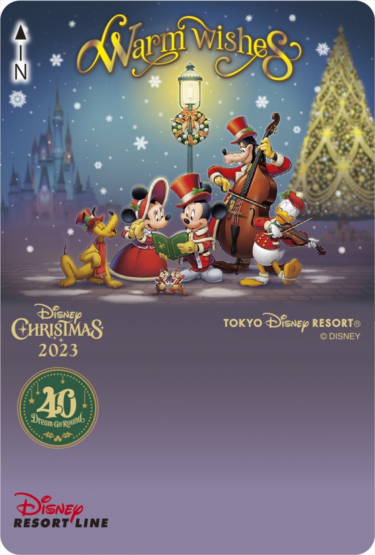 20230906_「ディズニー・クリスマス」