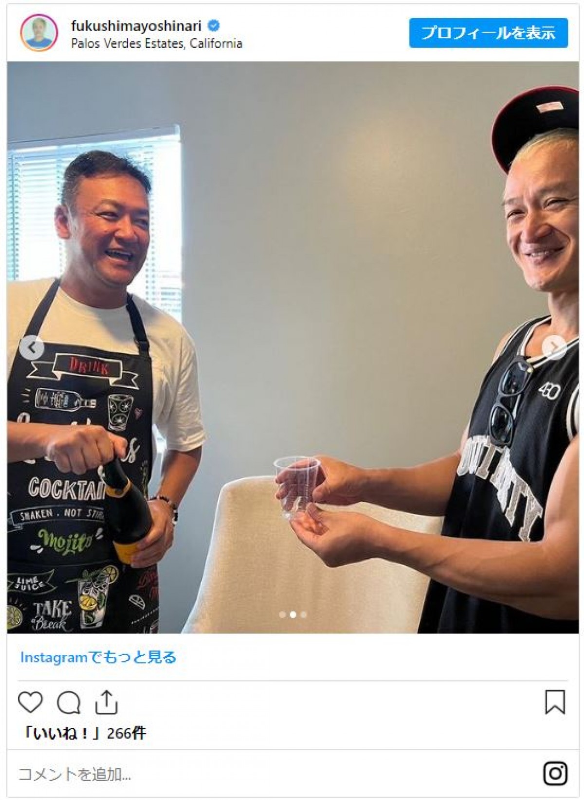 柔術世界一のガリットチュウ福島、LAで先輩芸人に再会　まさかの日本代表レジェンドの姿も