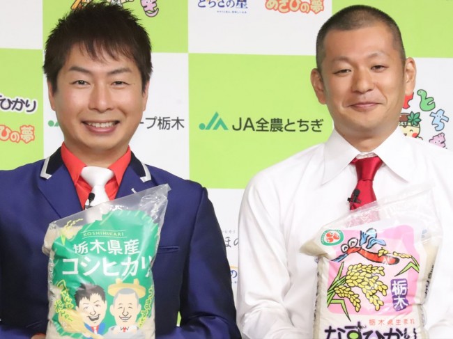 連続テレビ小説『らんまん』第115回で旅人を演じたU字工事(左から)福田薫、益子卓郎