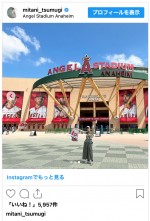 夏休みのロサンゼルス旅行でエンゼル・スタジアムを訪れた三谷紬　※「三谷紬」インスタグラム