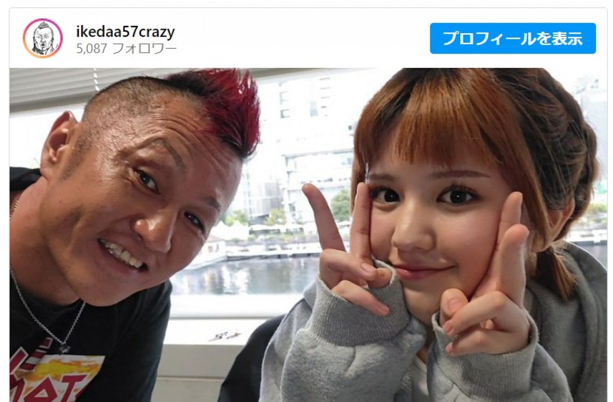 茶髪にイメチェンし「またかわいくなってる」と反響の池田レイラ ※「池田57CRAZY」インスタグラム