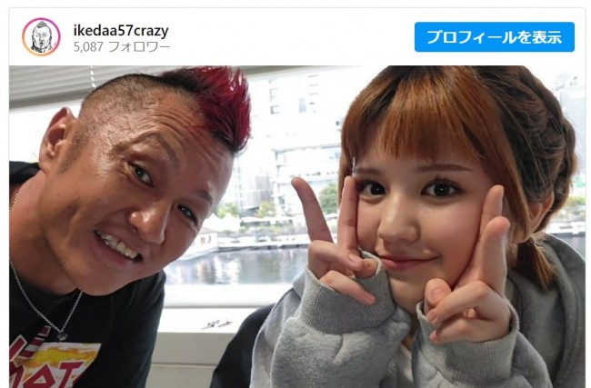 茶髪にイメチェンし「またかわいくなってる」と反響の池田レイラ ※「池田57CRAZY」インスタグラム