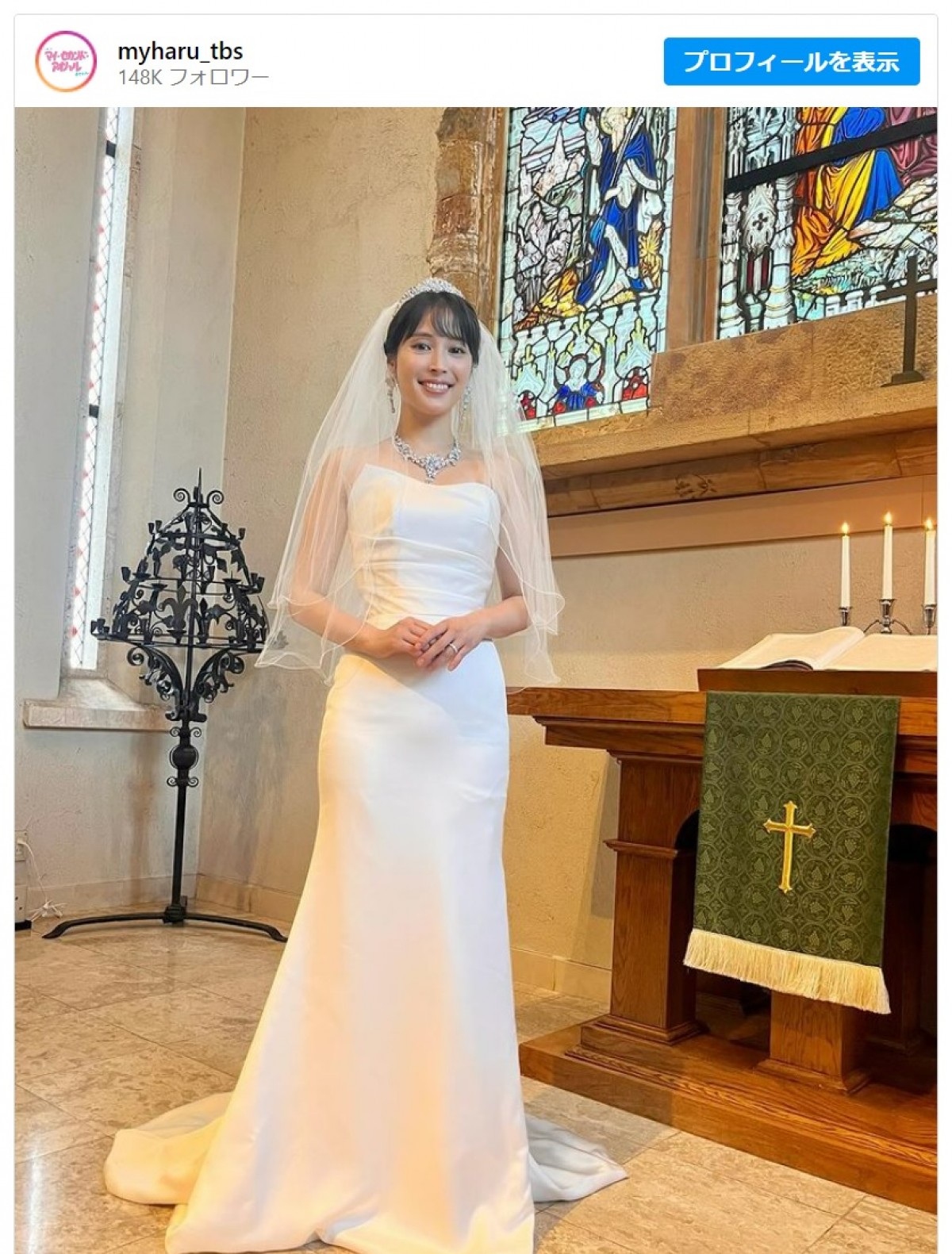 “佐弥子”広瀬アリス、花嫁姿に絶賛集まる「マブい」「なんて美しいんだ！」＜マイ・セカンド・アオハル＞